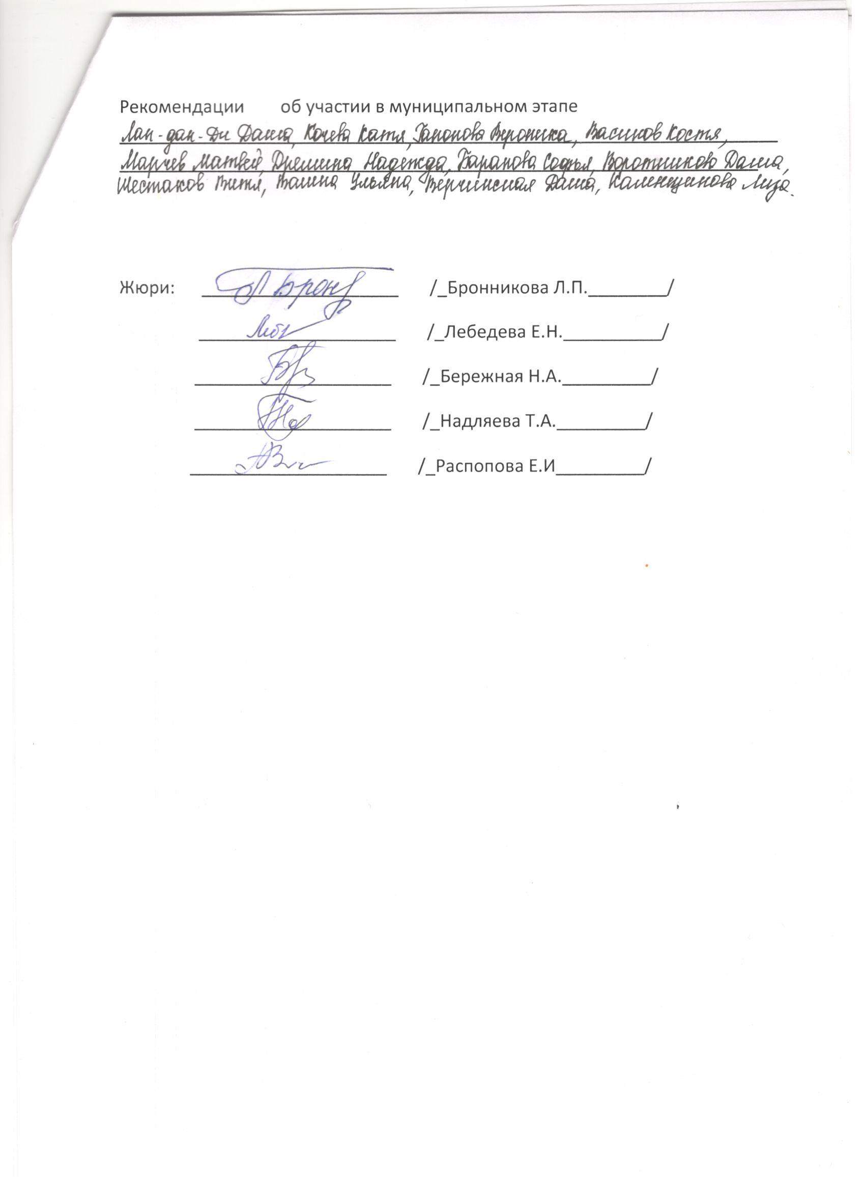 рабочий стол 012